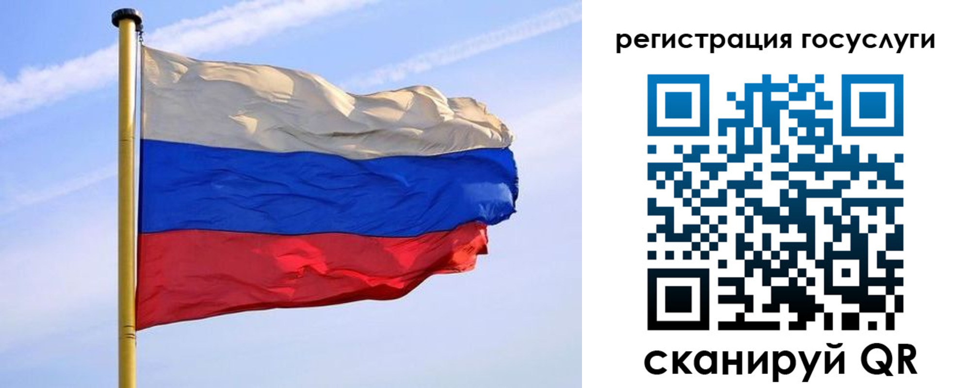 пропишу в квартире в Шарыпово