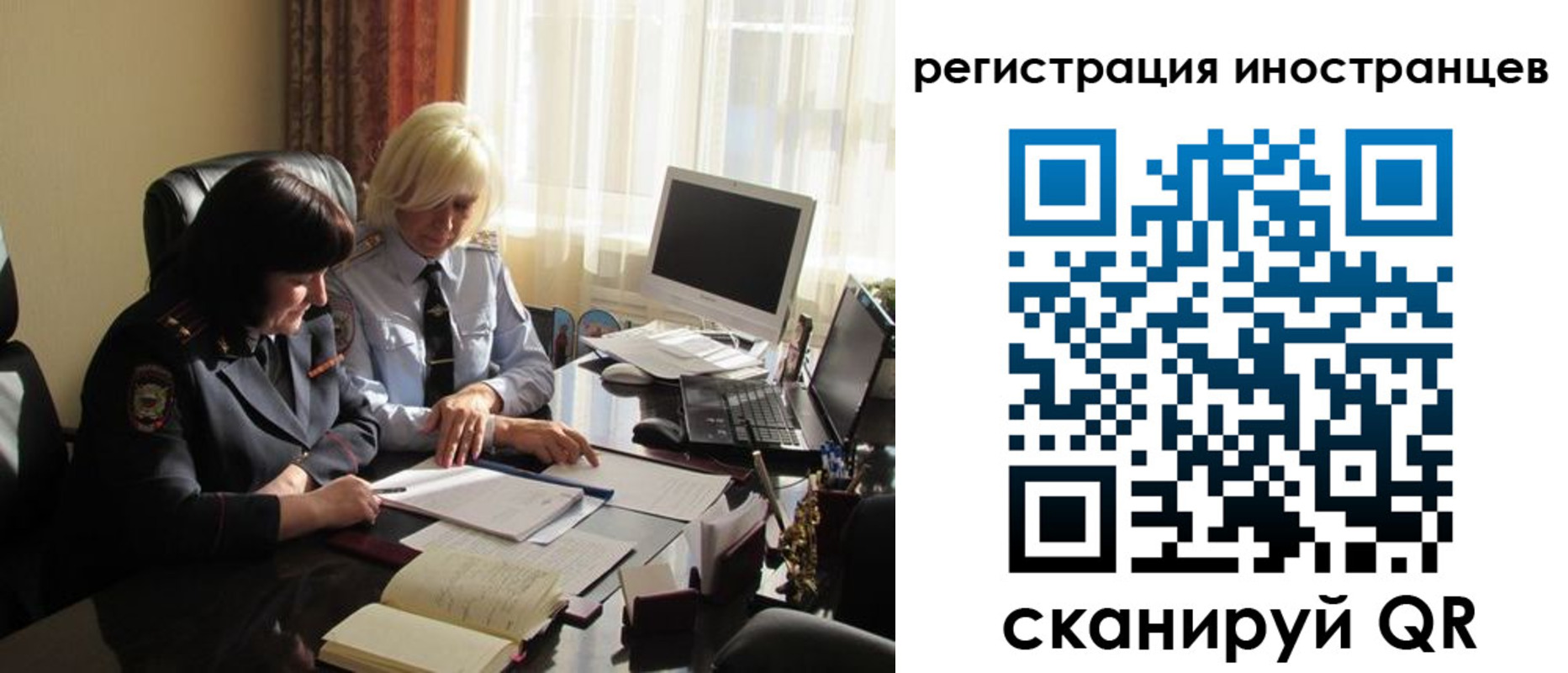 временная регистрация в Шарыпово